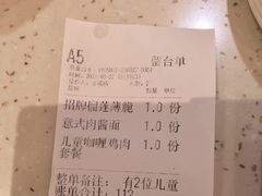 -夏日玛莉西餐厅(金茂览秀城店)
