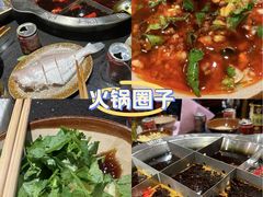-大龙火锅(老店)