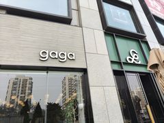 -gaga(北京新中关购物中心店)