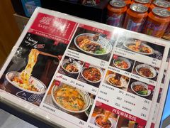 -陇上秦轩西安biangbiang面(EFC欧美金融商业城店)