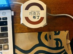 -星巴克(宁波月湖盛园店)