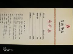 -商都酒店( 北京南站店)