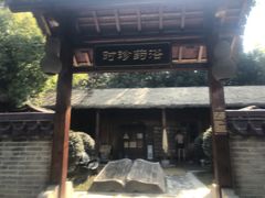 -咸宁万豪温泉谷度假区