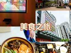 -富侨养生(天宝路店)