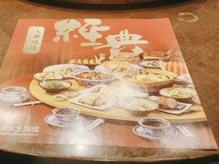 -南京大牌档(龙湖长楹天街店)