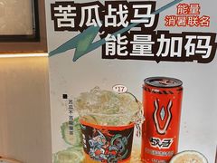 -炖物24章·顺时轻养茶(杭州大厦店)