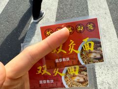-状元楼(东大街店)