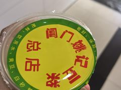 -阊门姚记豆浆(旧学前直营店)