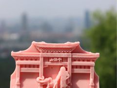 -千佛山风景名胜区