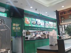 -黑窑厂糖油饼烤鸭·清真菜(旗舰店)