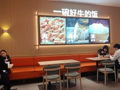 -吉野家(维明街店)