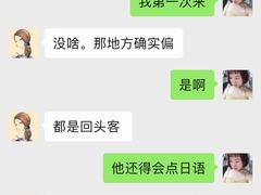-梅亭居酒屋(中大国际店)