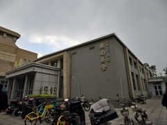 -北京大学-燕南食堂