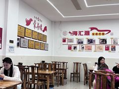 -海汇源老烧麦店(东大街总店)