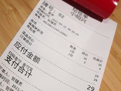 -小绍兴(南翔印象城店)