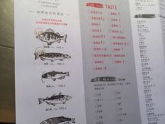 菜单-炉鱼(天河领展店)
