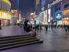 -黄兴南路步行商业街