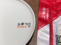 -金掌勺锅包肉(华润万象城店)