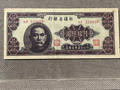 -中国钱币博物馆