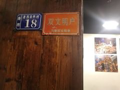 -吃皮火锅馆(苏宁店)