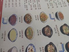 -真食净香居·内蒙烧麦(亚运村店)