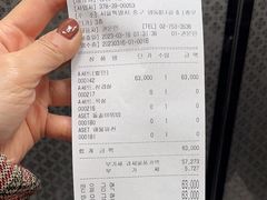 -黄金牧场(明洞总店)