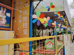 -寻石问宝研学亲子乐园(朝阳公园店)