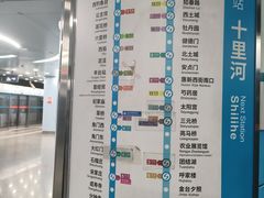 -潘家园(地铁站)