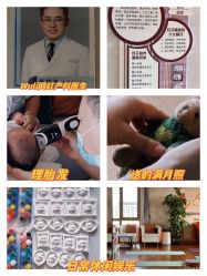 -美满国际月子中心(合生汇店)