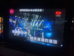 -唱客美食KTV量贩(北京路店)