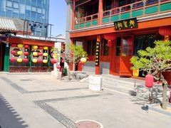 -北京湖广会馆