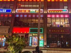 -簋街