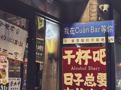 -簋街