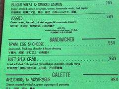 菜单-RAC BAR(安福路店)