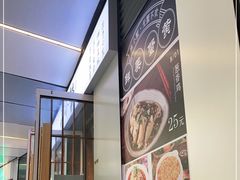 门面-南小蟹手工點心(三里屯店)