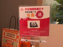 -吕氏疙瘩汤·海鲜新鲁菜(凯德mall新都心店)
