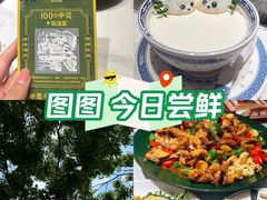 -义乌之心城市生活广场