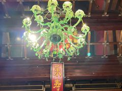-那家小馆•北京菜•烤鸭(香山店)