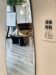 -小梨·OndaPro·专业脱毛连锁机构