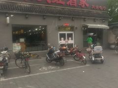 -京天红酒家(虎坊路店)