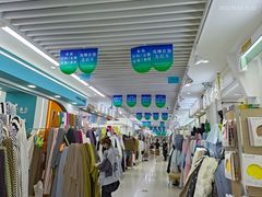 -杭州四季青面料市场有限公司