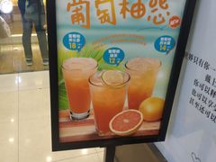 -CoCo都可(宝龙广场店)