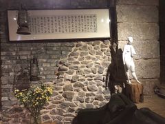 -驿舍·民國老营房院子私房菜(科学会堂店)