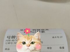 -觅姐一碗健康煮(青浦宝龙广场店)