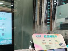 -福奈特洗衣洗鞋(莘谭路店)