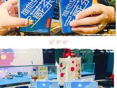 -万达广场(松江店)