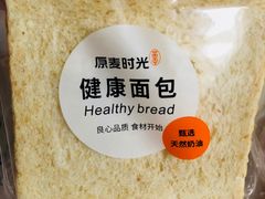 -原麦时光烘焙(裕华道店)