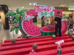 -红星美凯龙(北京北四环店)