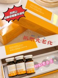 -SKIN79皮肤管理中心