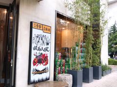 -胡马八破·川菜小馆(高新万达店)